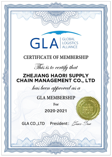 GLA全球物流聯(lián)盟網新會員 GLA全球物流聯(lián)盟網新會員